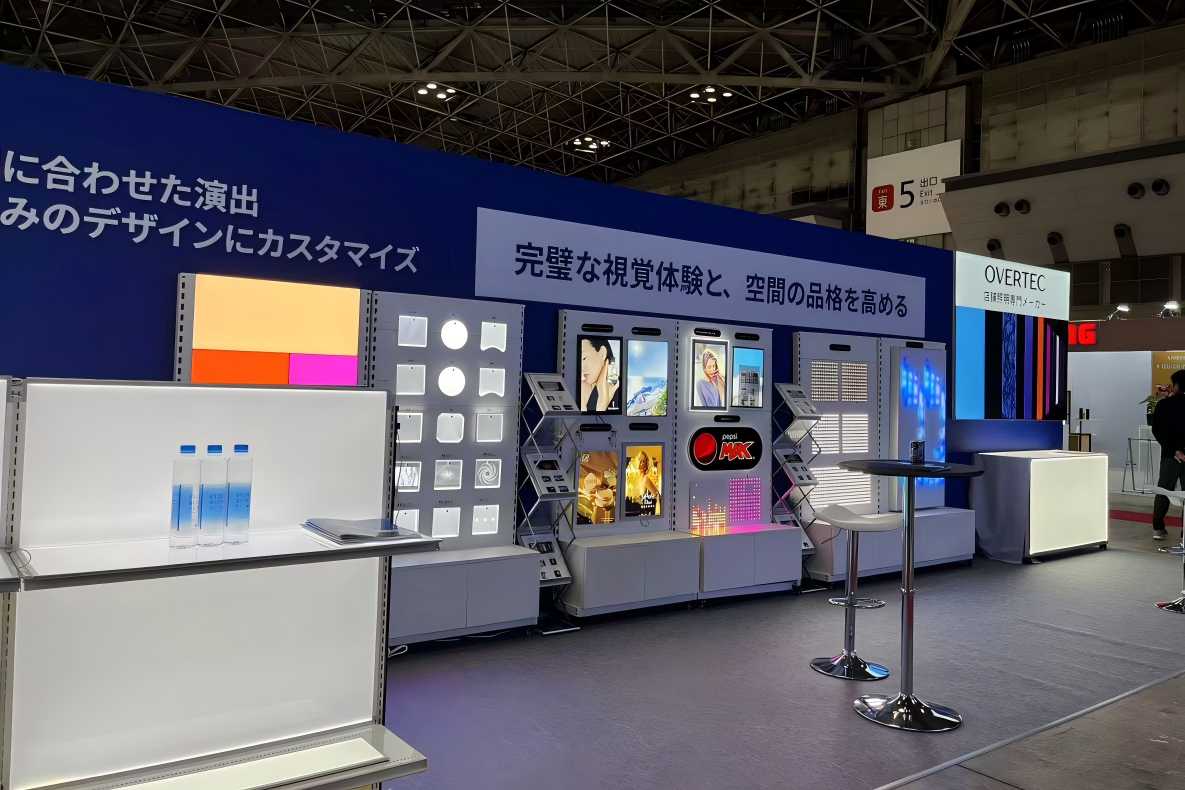 2025 Japan Lighting Fair
